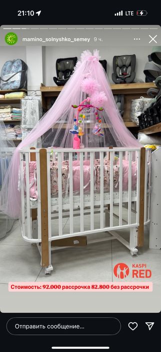 Продам детскую кровать