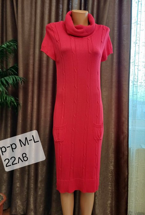Рокли размер М-Л