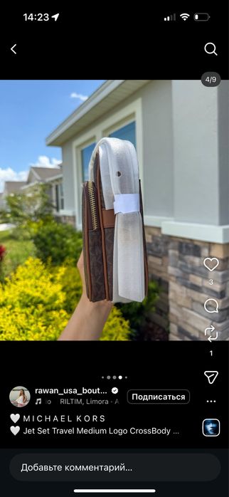 michael kors сумка