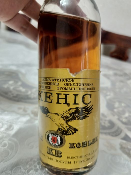 Антикварные бутылки