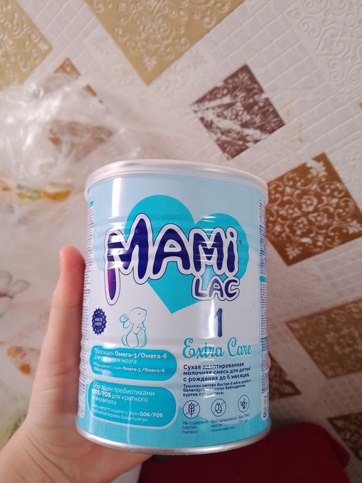 Смесь Мамилак  сатылады