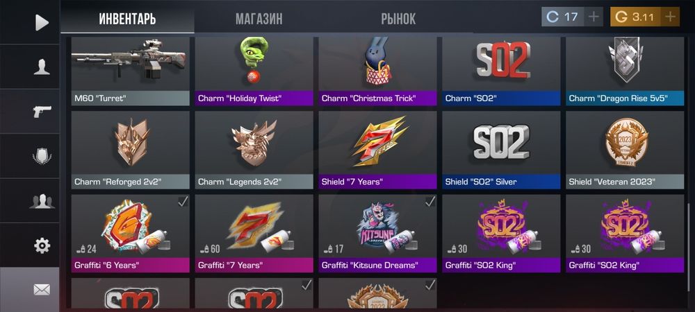 Аккаунт стэндоф2