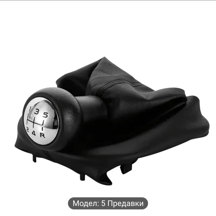 Peugeot, Citroen Скоростен лост маншон с топка