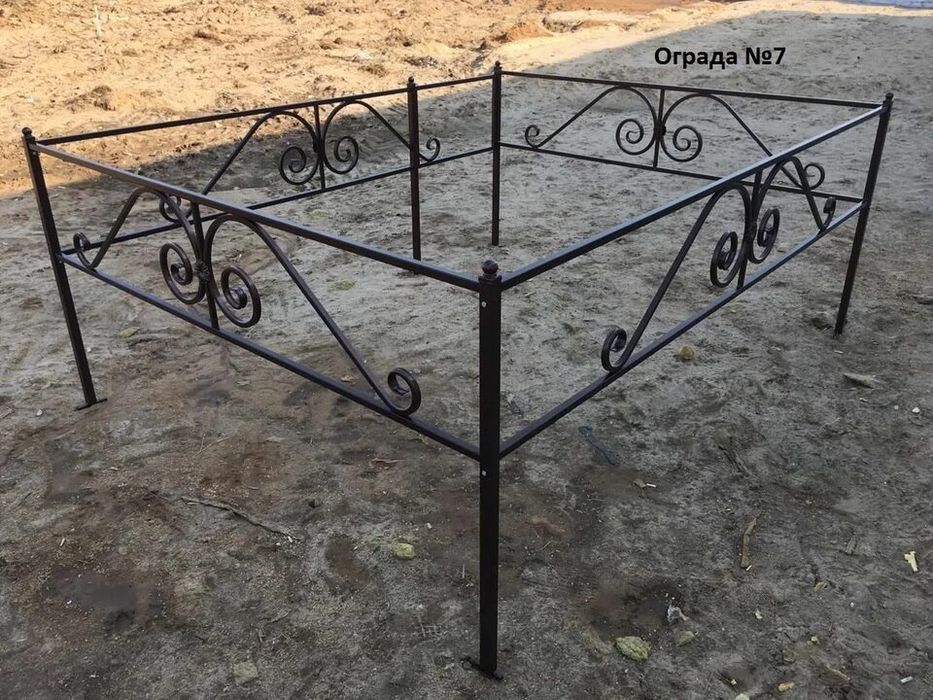 Продам оградку можно с установкай