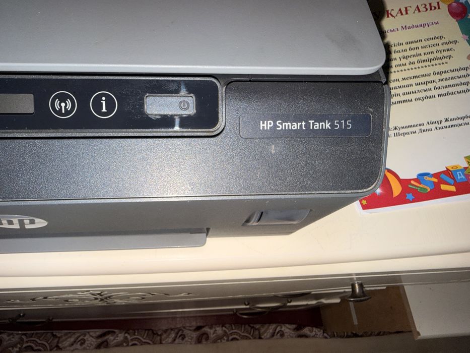 Принтер HP Smart Tank 515