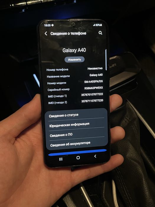 Samsung a40 (64гб)