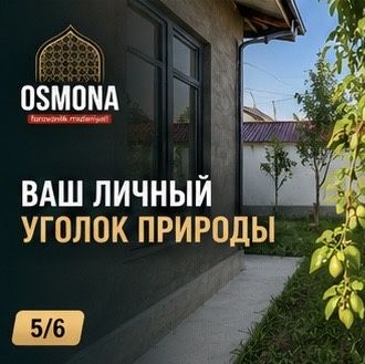 Дом у реки в Кибрае (авторский проект)