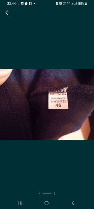 Нова униформа хуманитарна гимназия Константин Преславски