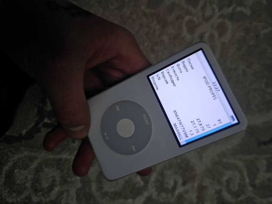 ipod classic 5th gen
