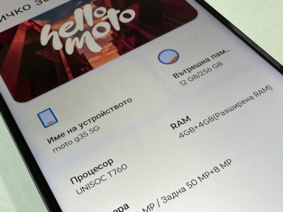 Motorola Moto G35 5G 256GB 4GB RAM Dual