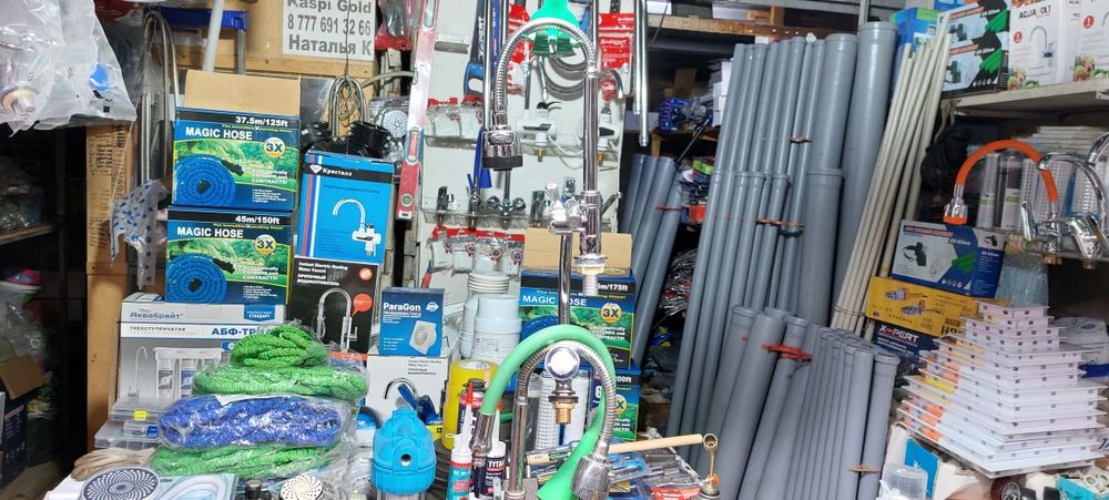 канализационные трубы