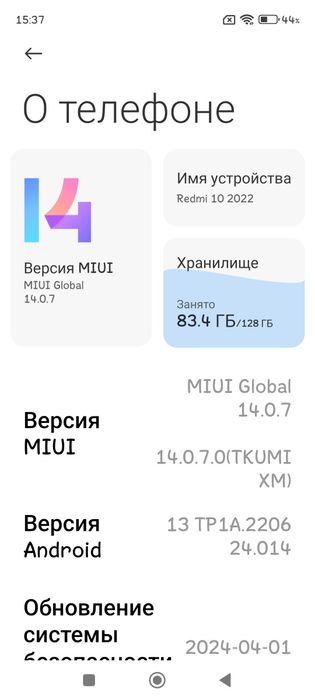 Продам телефон б/у