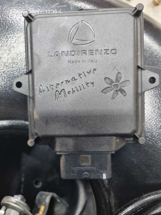 Газова бутилка 36 литра Landirenzo