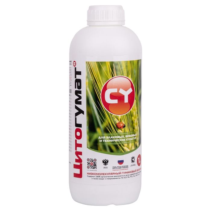 Удобрение унивесальное