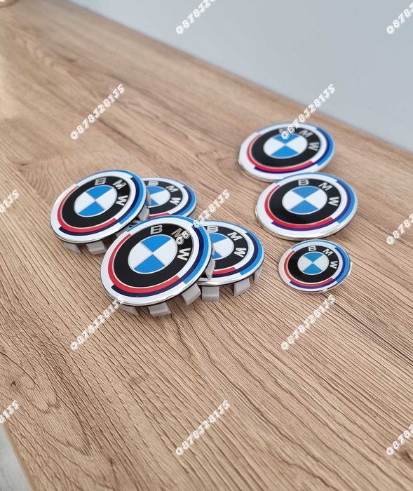 Юбилеен BMW комплект емблеми и капачки 7 части