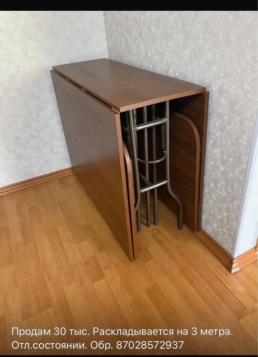 Продам стол 3 метра