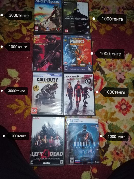 Продаются игровые диски на компьютер
