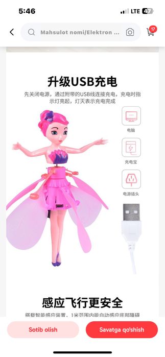 O’zi uchadigan feya sensorli o’yinchoq