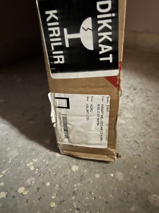 Интериорна врата