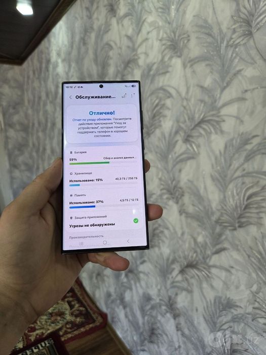 Samsung S23 Ultra 12/256g Korea 1sim 1esim sotiladi