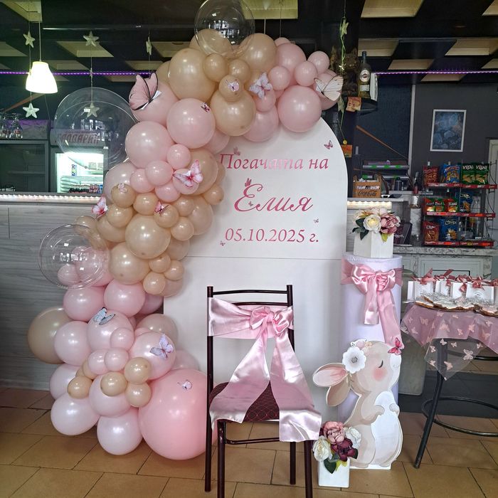 Украса за град Плевен и региона