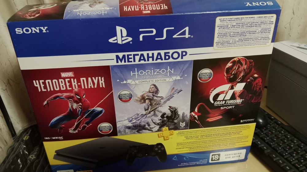Sony Playstation 4. 1 Tb продам