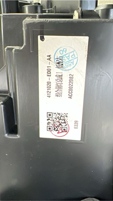 Фары на Deepal S07