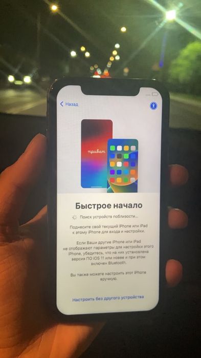 Айфон 11 64 гб 73 акб