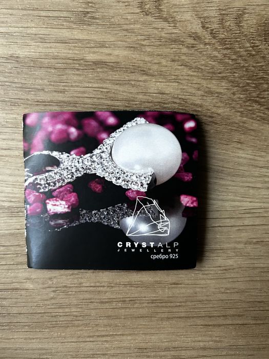 Обеци на Crystalp