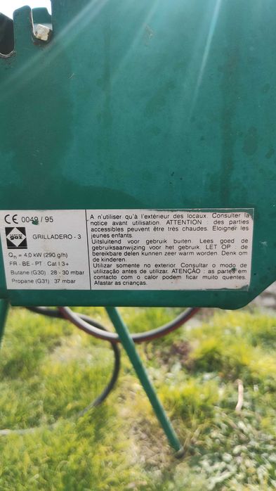 Газов грил скара