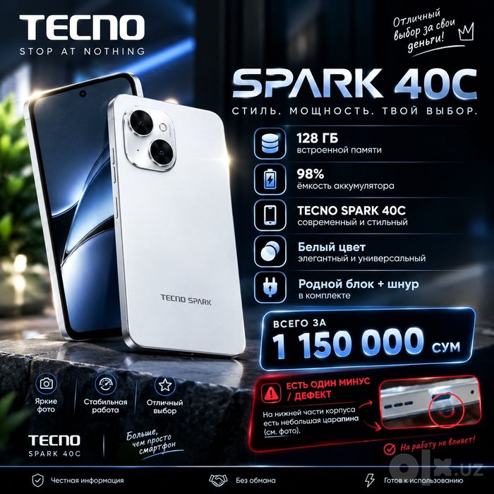 Tecno spark   40c