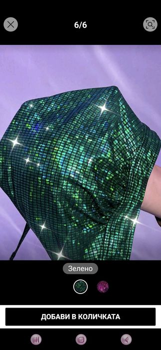 Бански костюм от две части