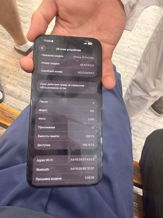 Iphone 15 pro max