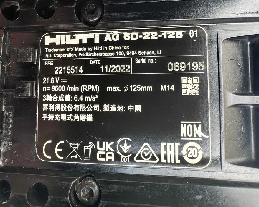 Hilti AG 6D-22 Nuron - Безчетков ъглошлайф с SensTech перфектен!