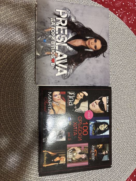 Дискове Преслава и сръбско