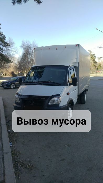 Грузоперевозки Павлодар