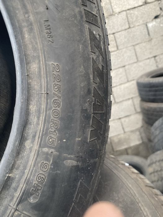 Шиналар бар хабарласыныздар