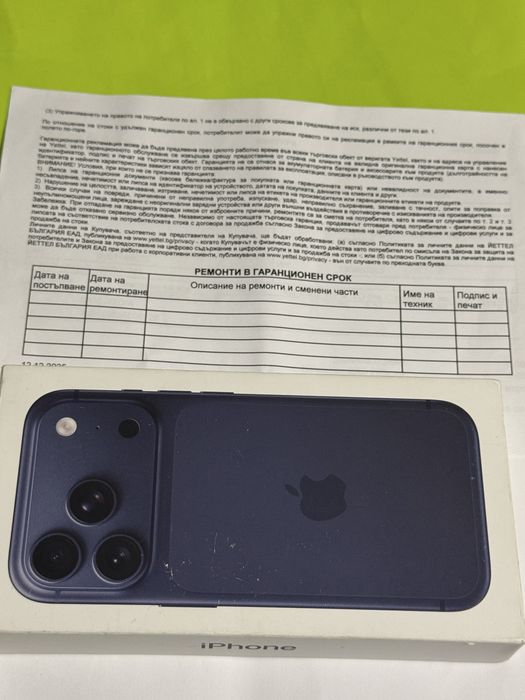 ЗАПЕЧАТАН 256GB iPhone 17 Pro Гаранция Yettel 2028г. Blue