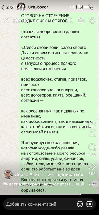 Ботинки осень, замшевые