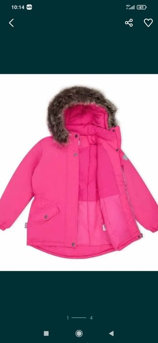 Куртки на девочку