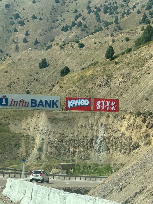 Ташки реклама хизмати