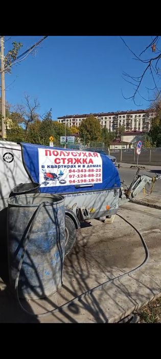 Сухая стяжка. Yarim quruq styashka