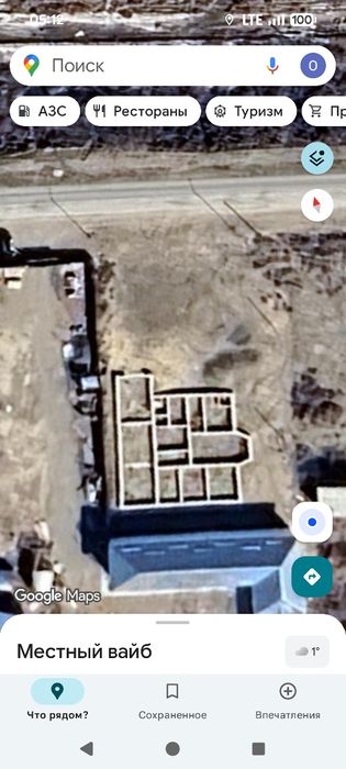 Эдельвеистен жер сатылады