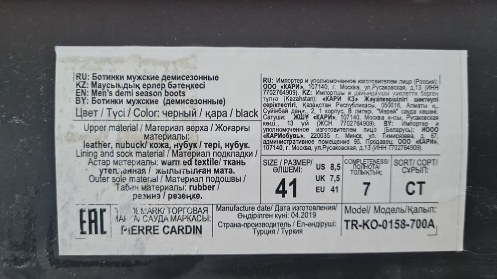 Продам обувь Турецкое качество