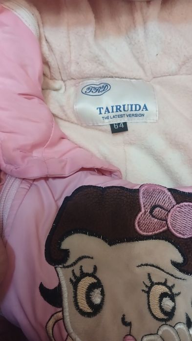 Конверт    кокон