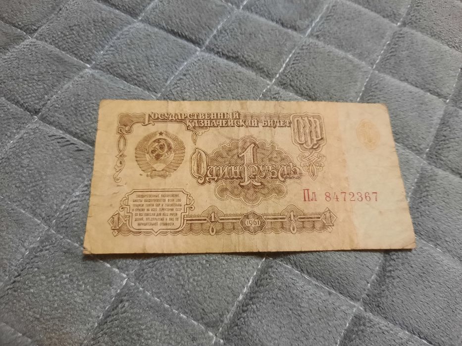 Продам старинные бумажные деньги