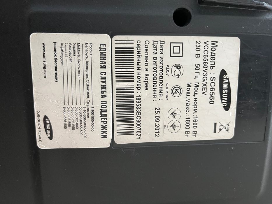 Пылесос Samsung Twin Chamber 1800W