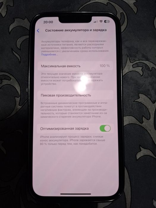 Продаю, Iphone13 ГАРАНТИЯ 1год