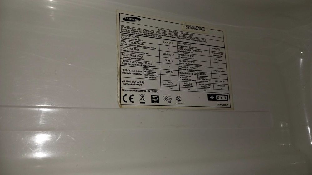 Samsung холодильник no frost