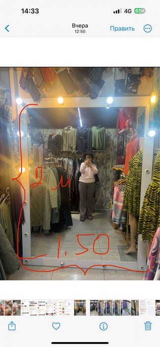 Зеркало напольное с подсветкой